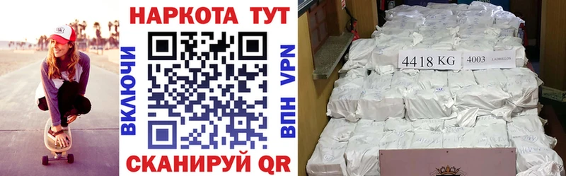 Наркошоп купить Бошки Шишки Cocaine Амфетамин Меф A-PVP Котельниково