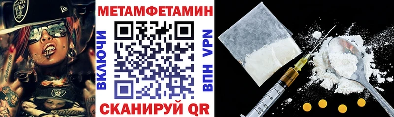 Купить где  Котельниково  Амфетамин 97% 