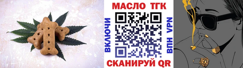 Еда ТГК марихуана  Купить закладки  Котельниково 