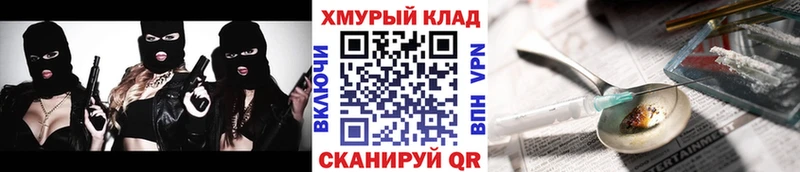 Героин гречка  Купить  Котельниково 