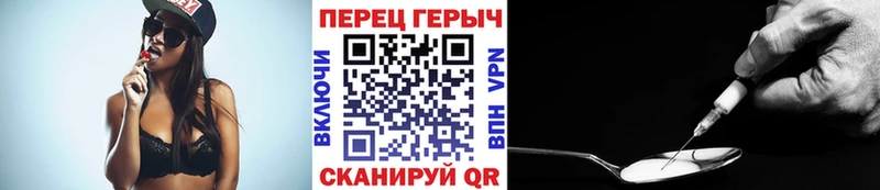 ГЕРОИН хмурый Котельниково