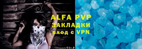 меф VHQ Липки