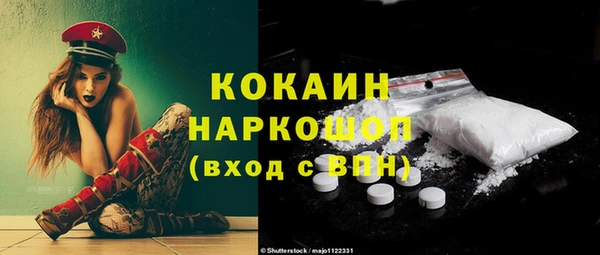 меф VHQ Липки