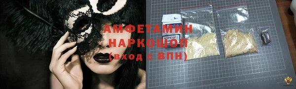 меф VHQ Липки