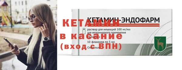 таблы Лиски