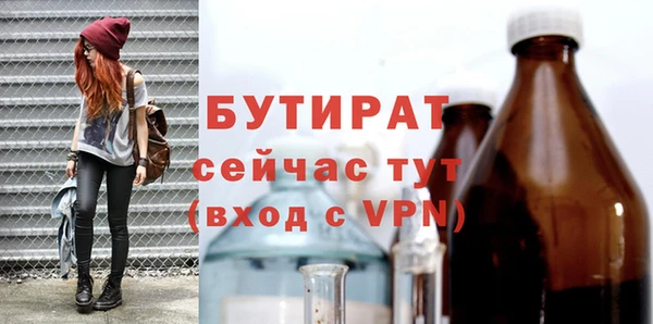 меф VHQ Липки