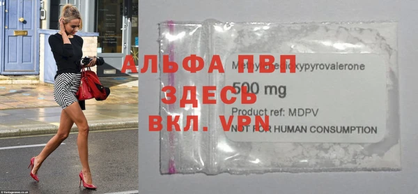 таблы Лиски