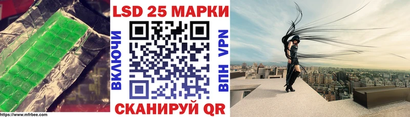 ЛСД экстази кислота  Купить  Котельниково 