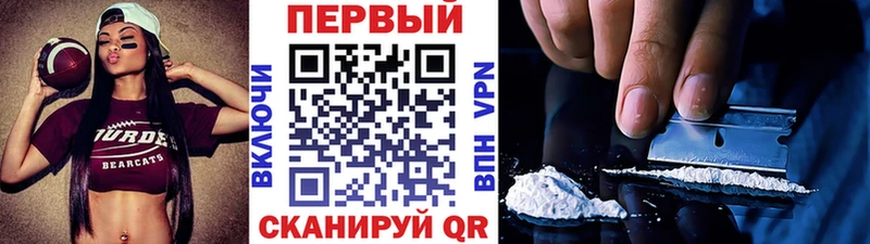 Купить  Котельниково  Первитин Декстрометамфетамин 99.9% 