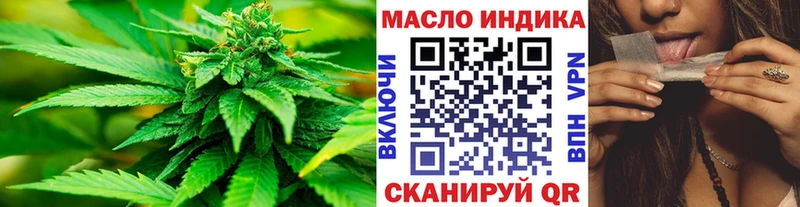 Купить закладки  Котельниково  ТГК вейп с тгк 