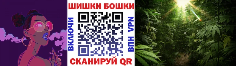 Купить  Котельниково  Шишки марихуана гибрид 